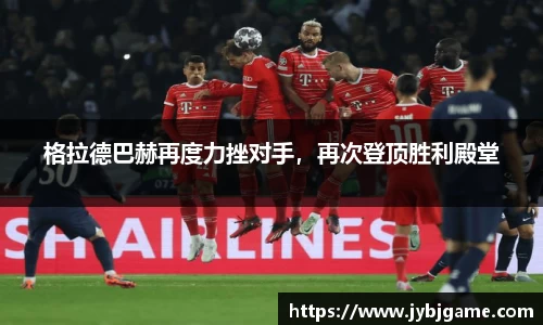 米兰体育官网