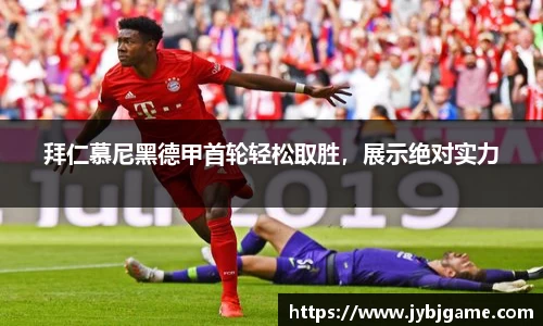 米兰体育官网