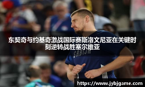 ac米兰体育