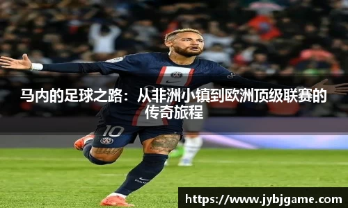 米兰体育