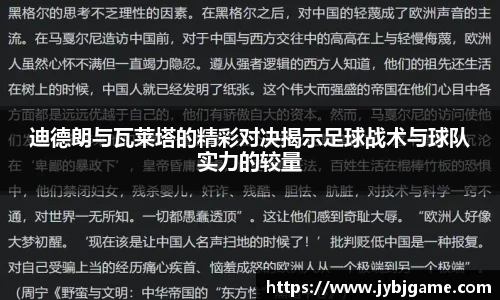 ac米兰体育