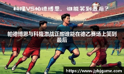 米兰体育