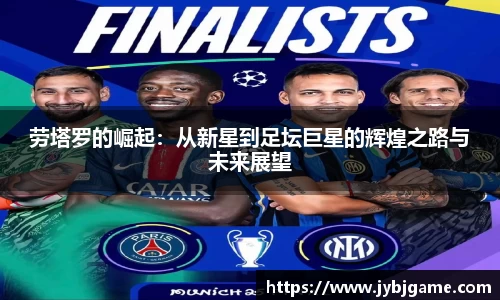 米兰体育