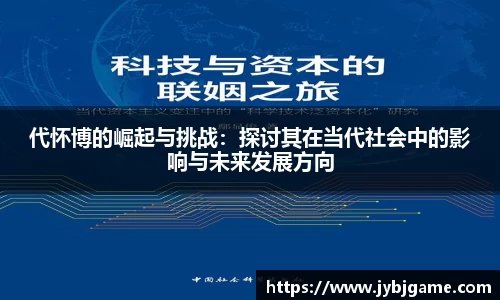 米兰官网