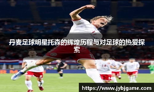米兰体育官网